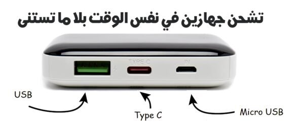 ⁦باور بنك Hoco⁩ - الصورة ⁦4⁩